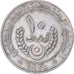 Coin, Mauritania, 10 Ouguiya, 1999
