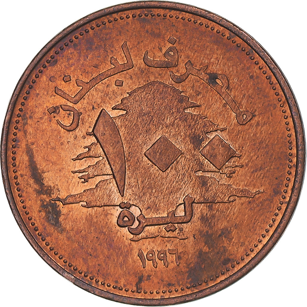 Coin, Lebanon, 100 Livres, 1996