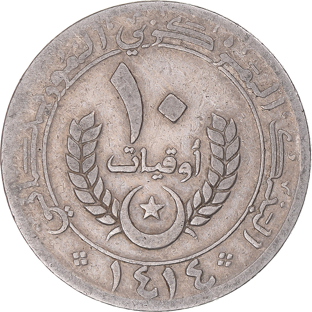 Munten, Mauritanië, 10 Ouguiya, 1993