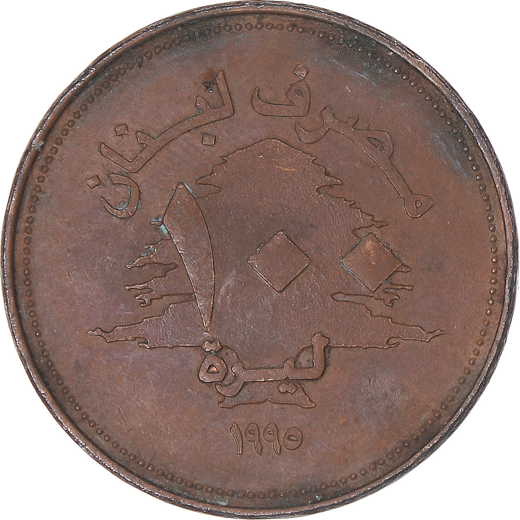 Coin, Lebanon, 100 Livres, 1995