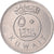 Moneda, Kuwait, 50 Fils, 1985