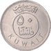 Coin, Kuwait, 50 Fils, 1985