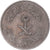 Coin, Saudi Arabia, 50 Halala, 1/2 Riyal, 1400