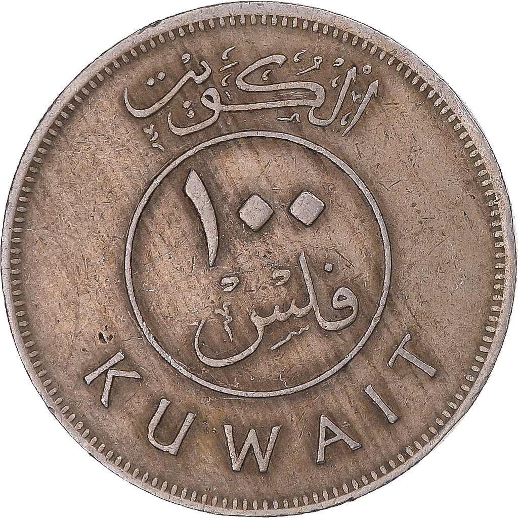 Moeda, Koweit, 100 Fils, 1976