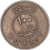 Moneda, Kuwait, 100 Fils, 1976