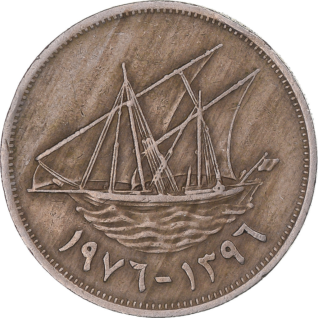 Moeda, Koweit, 100 Fils, 1976