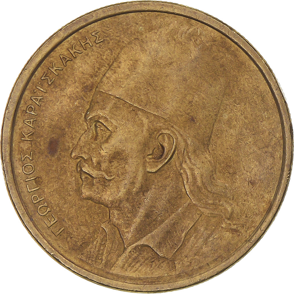 Coin, Greece, 2 Drachmes, 1984