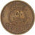 Coin, Kuwait, 5 Fils, 1979