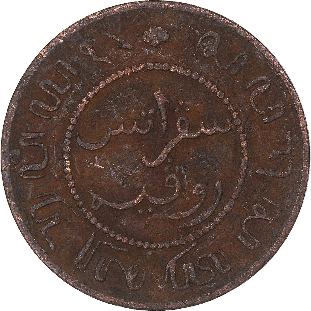 Niederlande, Cent, 1958