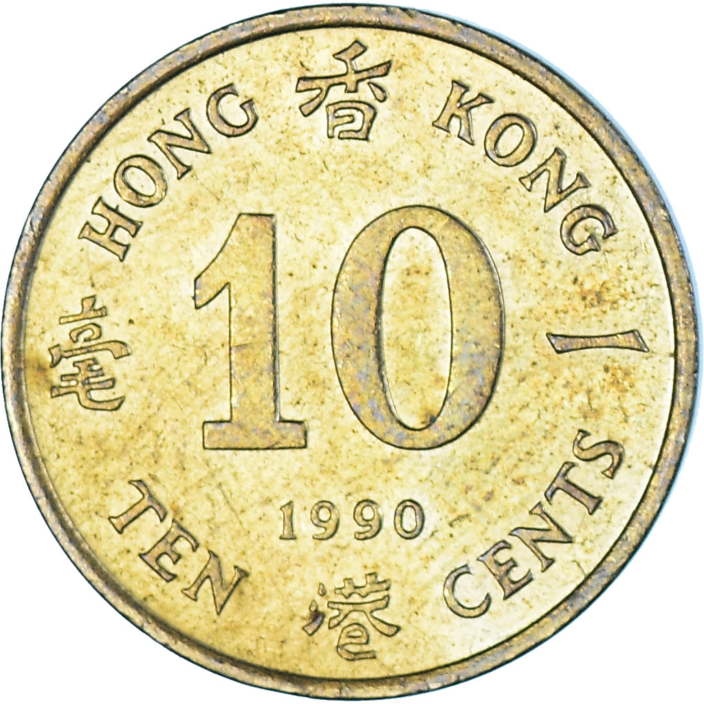 Moneda, Hong Kong, 10 Cents, 1990
