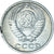 Moneta, Russia, 10 Kopeks, 1985