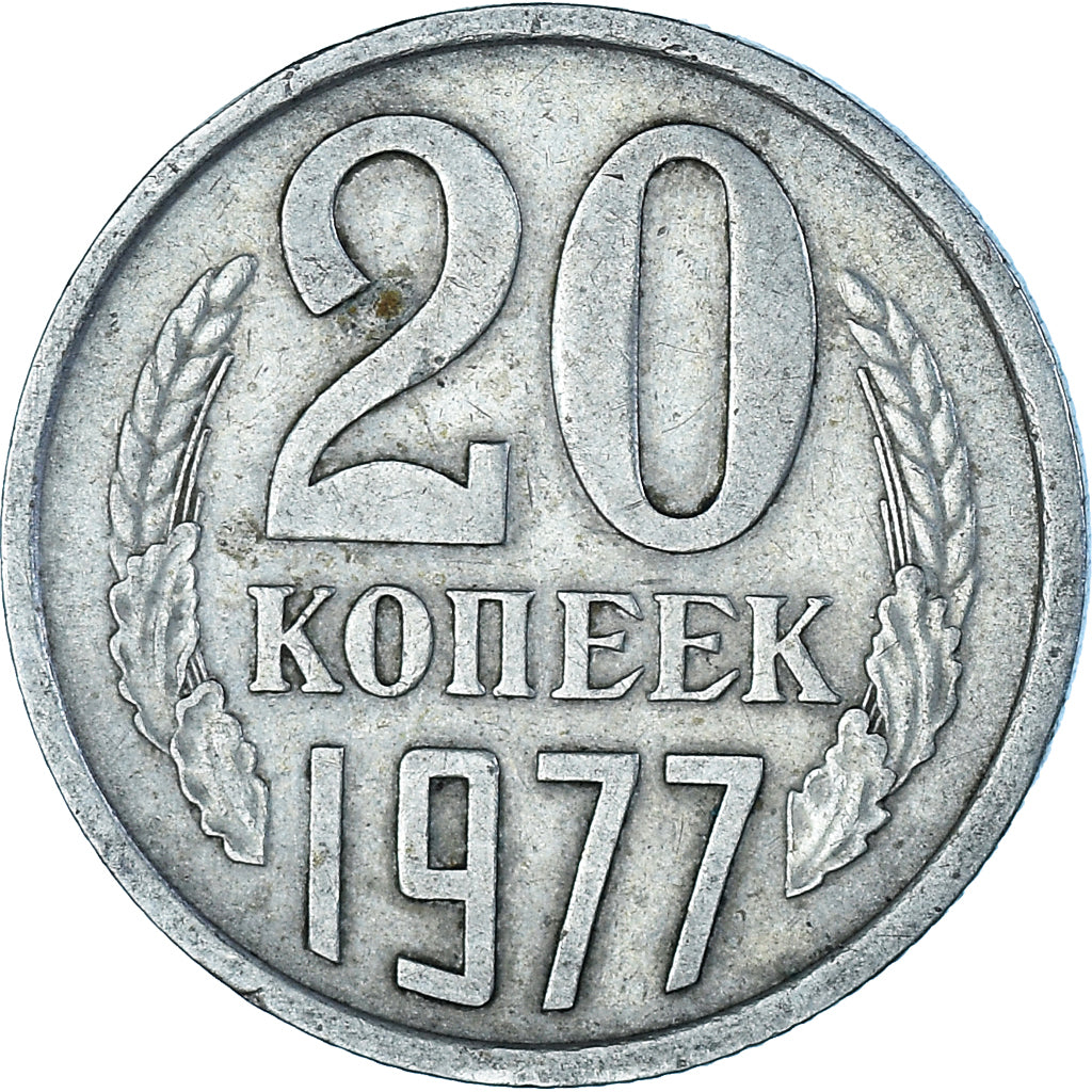 Munten, Rusland, 20 Kopeks, 1977