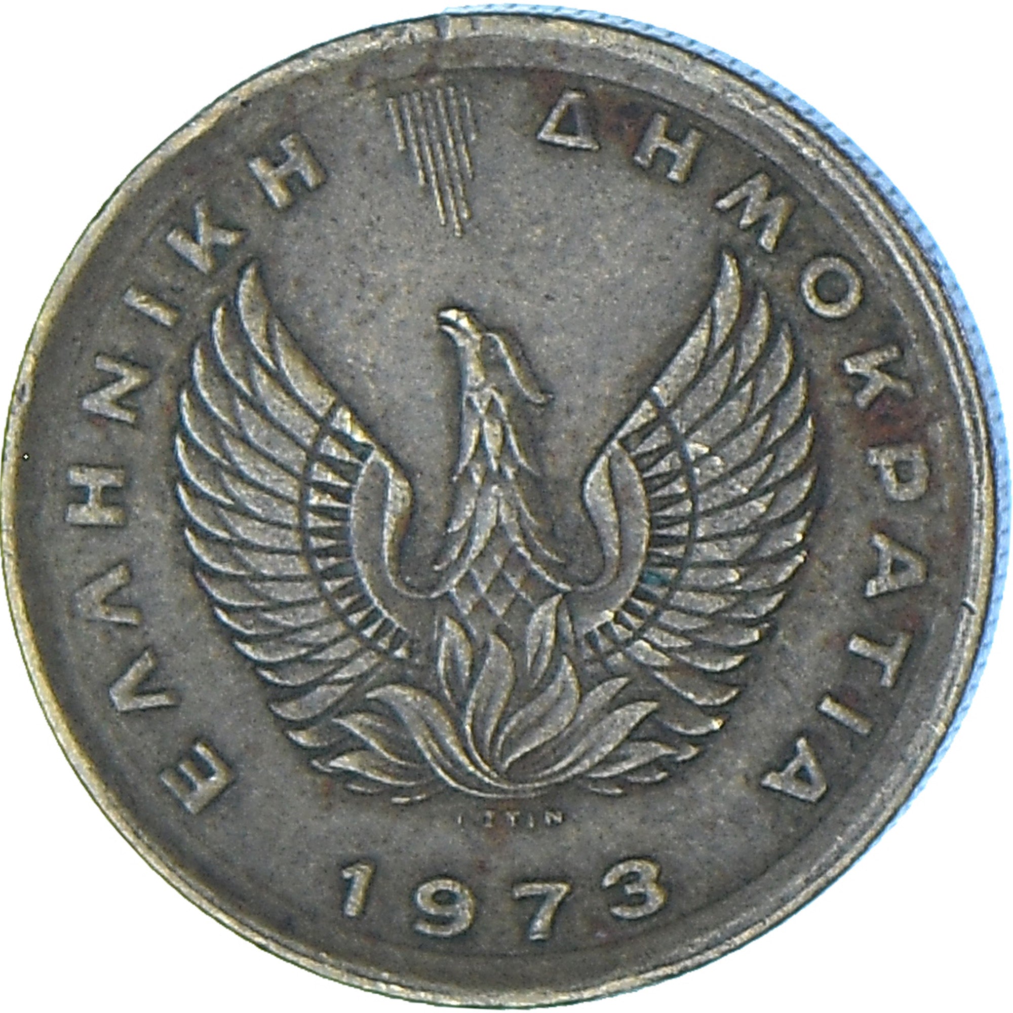 Monnaie, Grèce, 50 Lepta, 1973