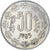 Coin, India, 50 Paise, 1985