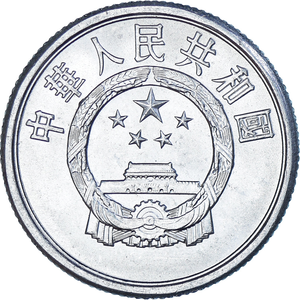 Moneda, China, 2 Fen, 1985