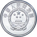 Moneda, China, 2 Fen, 1985