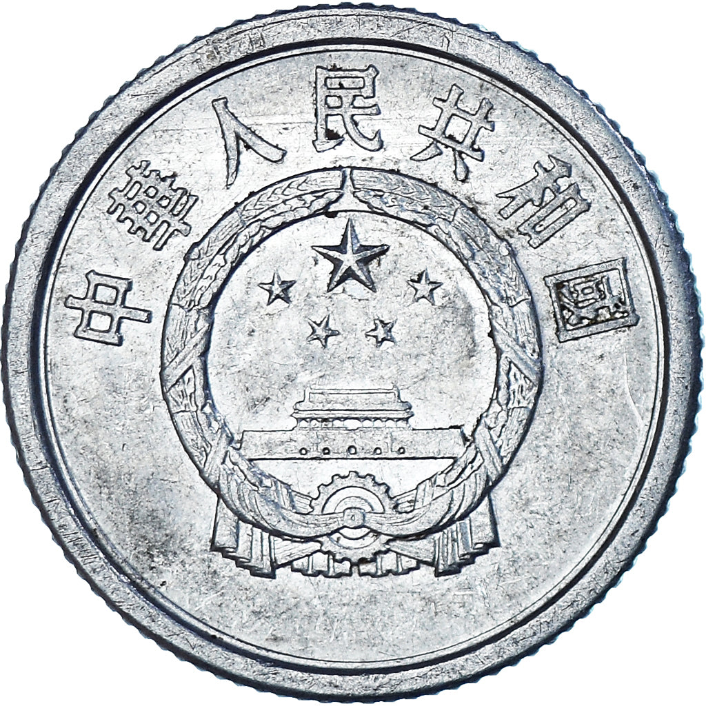Moneda, China, Fen, 1982