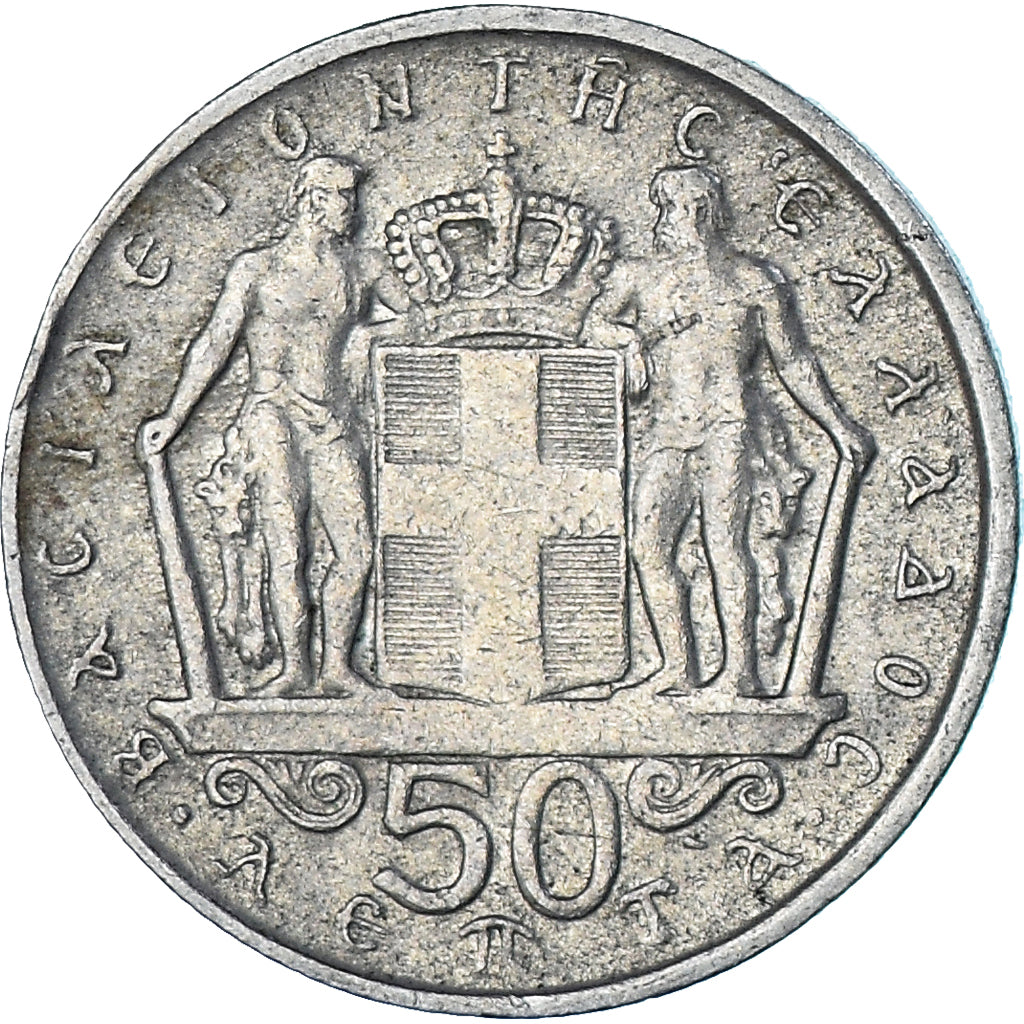 Coin, Greece, 50 Lepta, 1970