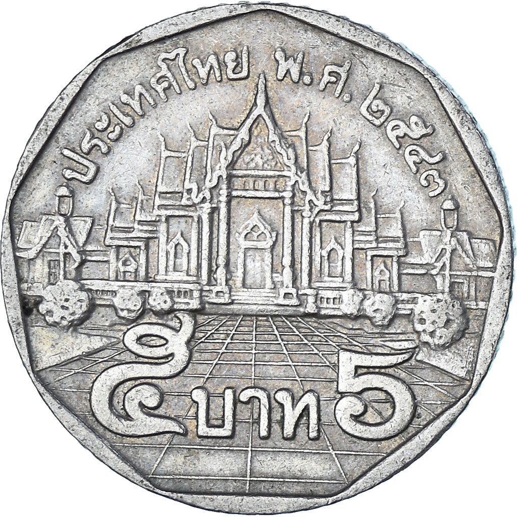Thaïlande, 5 Baht, Undated