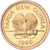 Coin, Guinea, 2 Toea, 1990