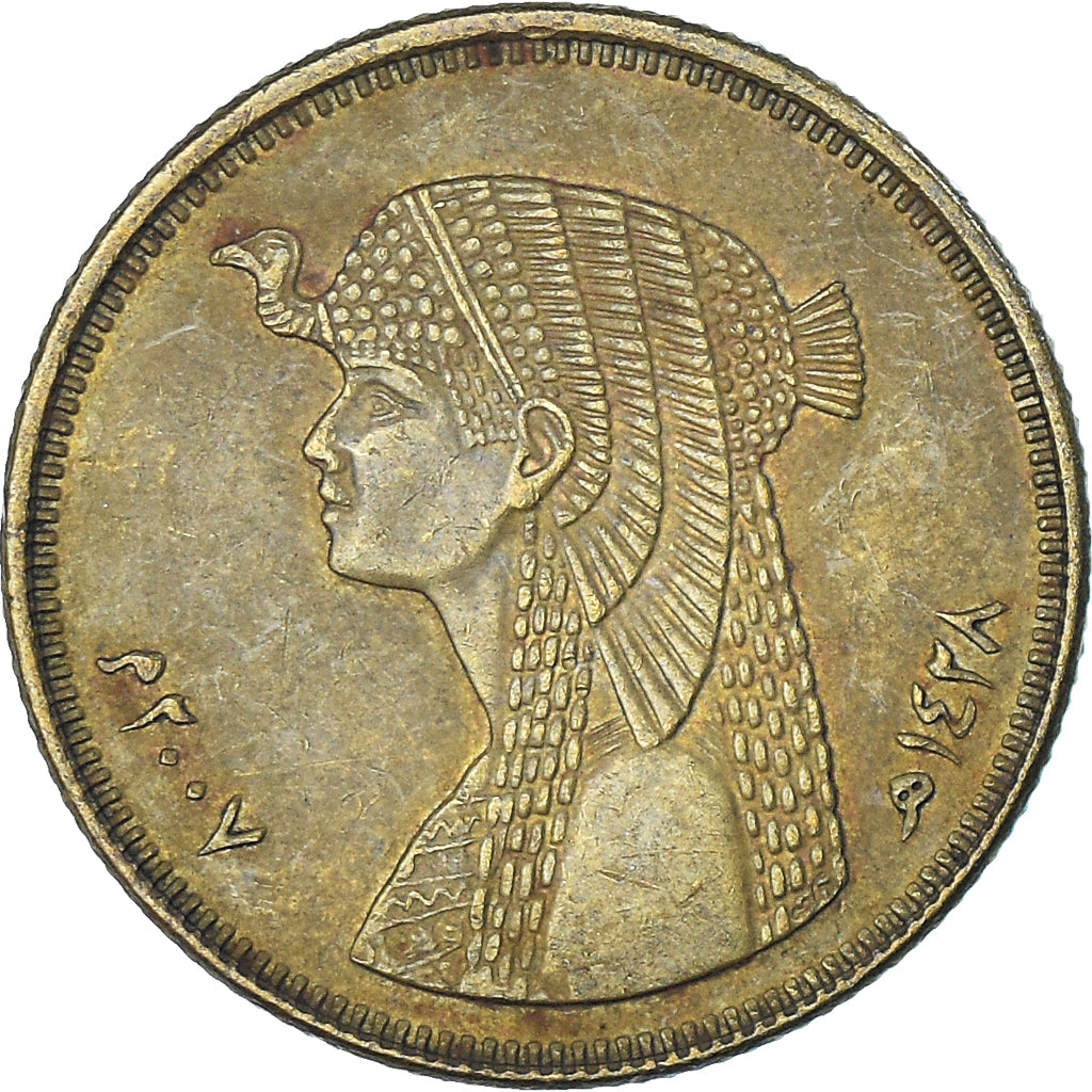 Moneda, Egipto, 50 Piastres, 2007