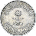 Moneta, Arabia Saudita, 25 Halalas