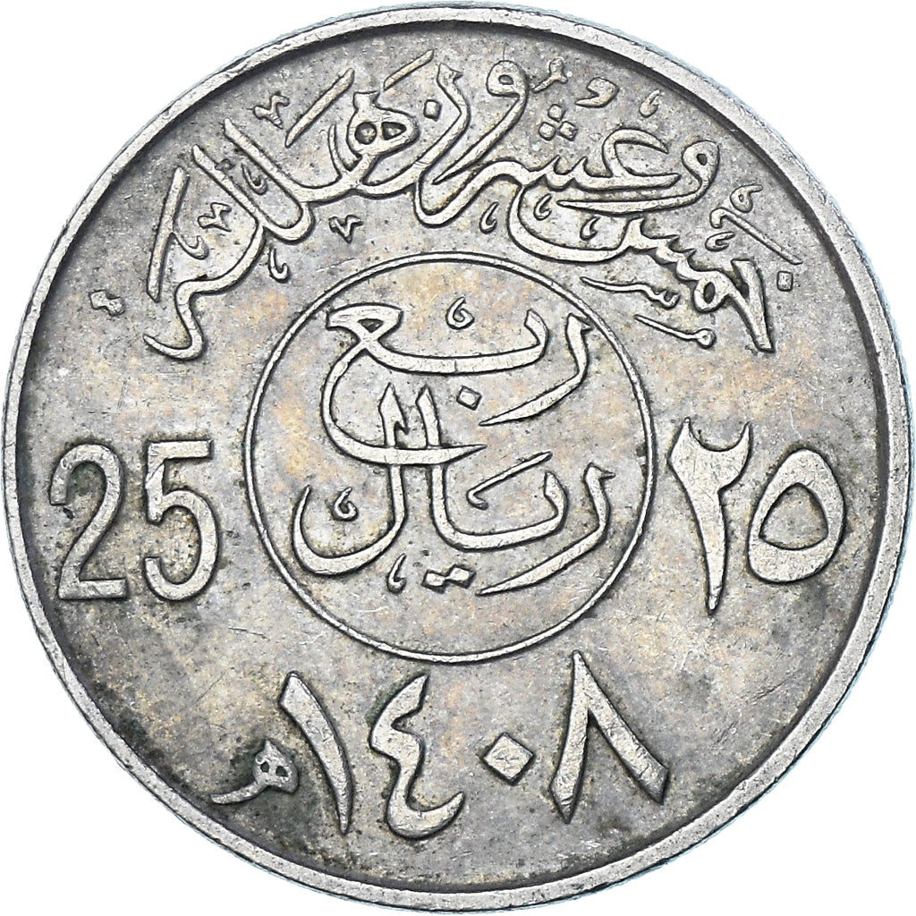 Moneta, Arabia Saudita, 25 Halalas