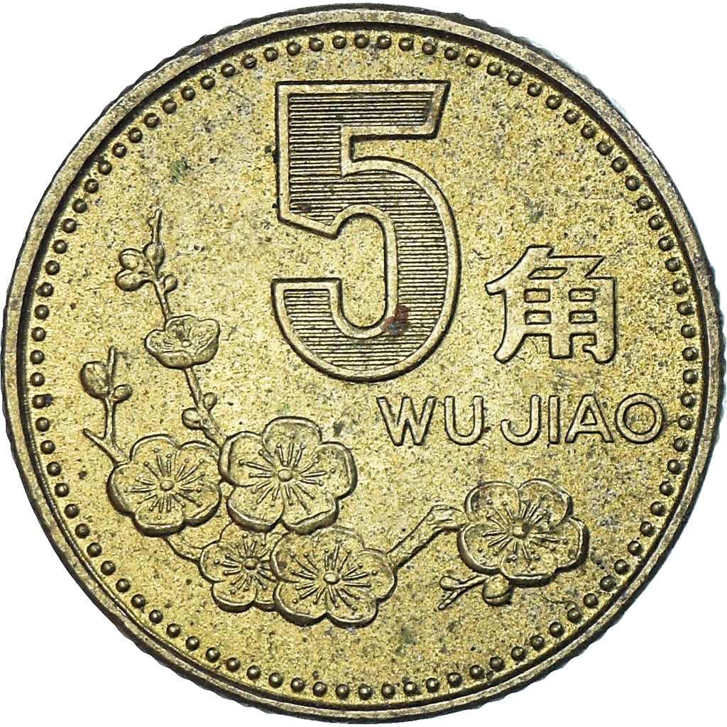 Coin, China, 5 Jiao, 1991