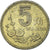 Coin, China, 5 Jiao, 1991