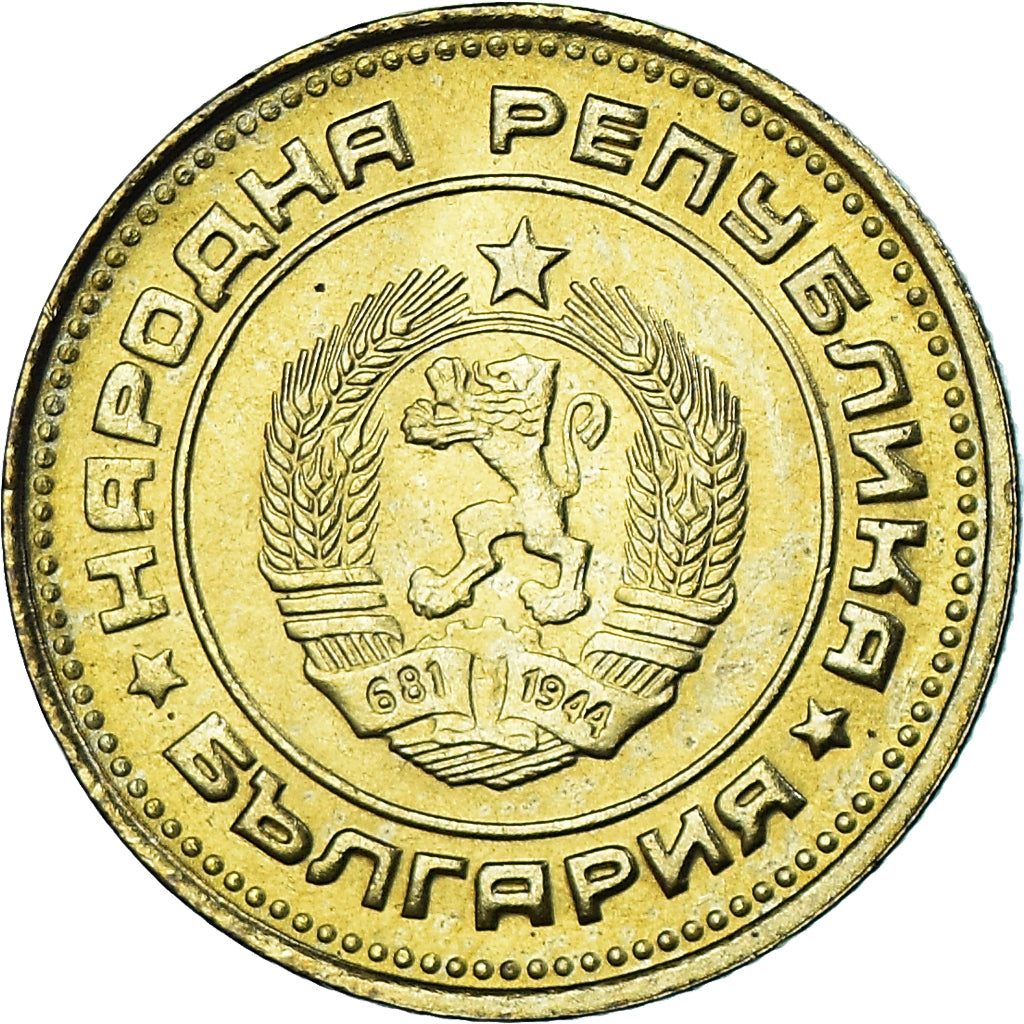 Coin, Bulgaria, 2 Stotinki, 1990