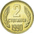 Coin, Bulgaria, 2 Stotinki, 1990