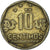 Moneda, Perú, 10 Centimos, 1995