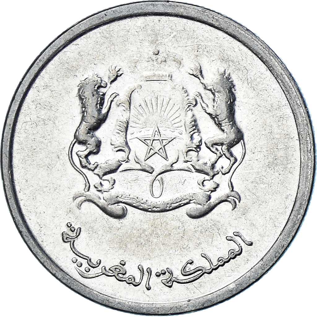 Coin, Morocco, 1/2 Dirham, 2011