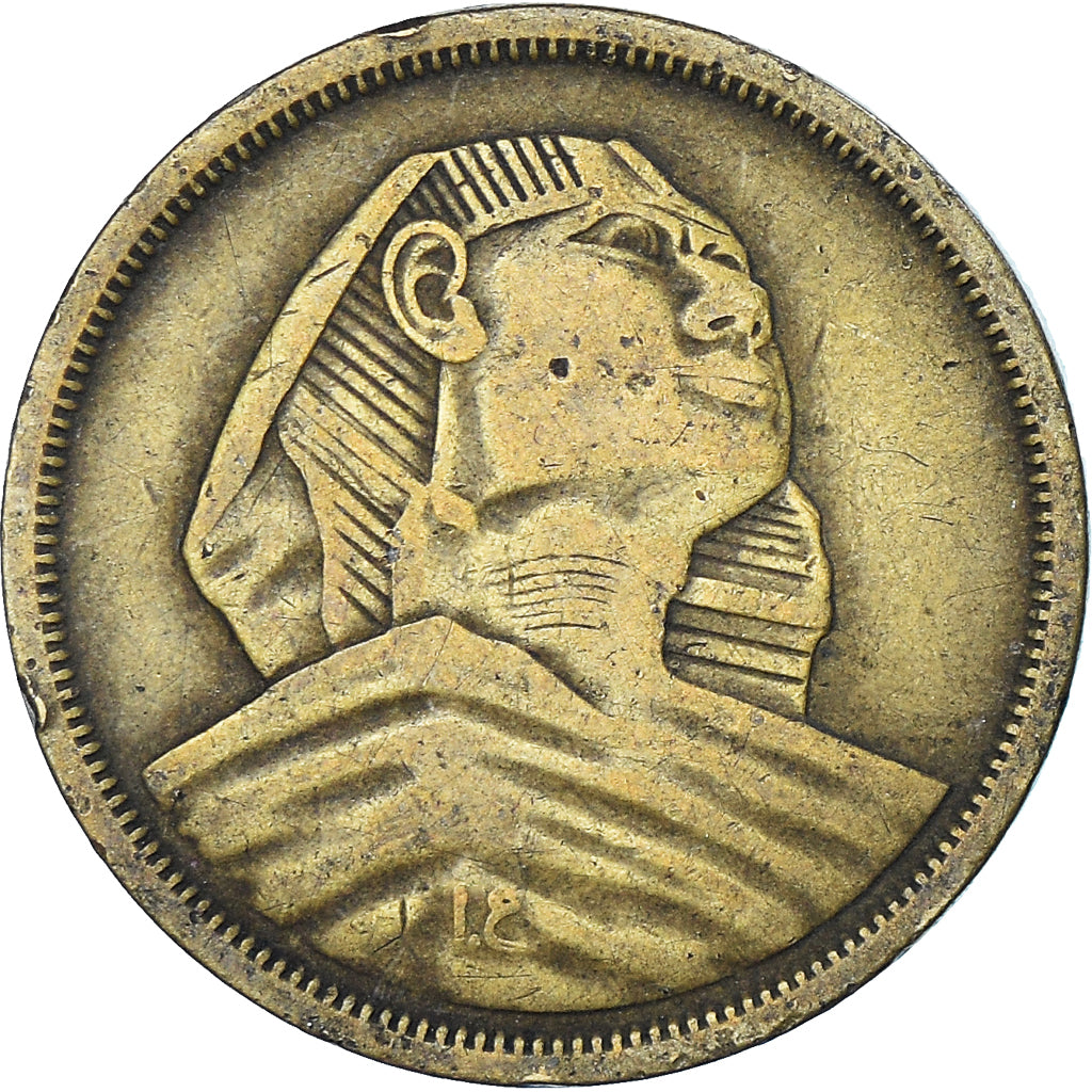 Coin, Egypt, 10 Milliemes, 1958