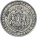 Moneda, Bulgaria, Lev, 1925