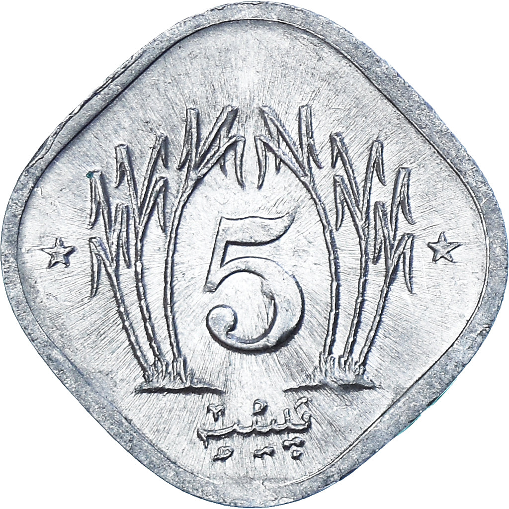 Pakistan, 5 Paisa, 1989