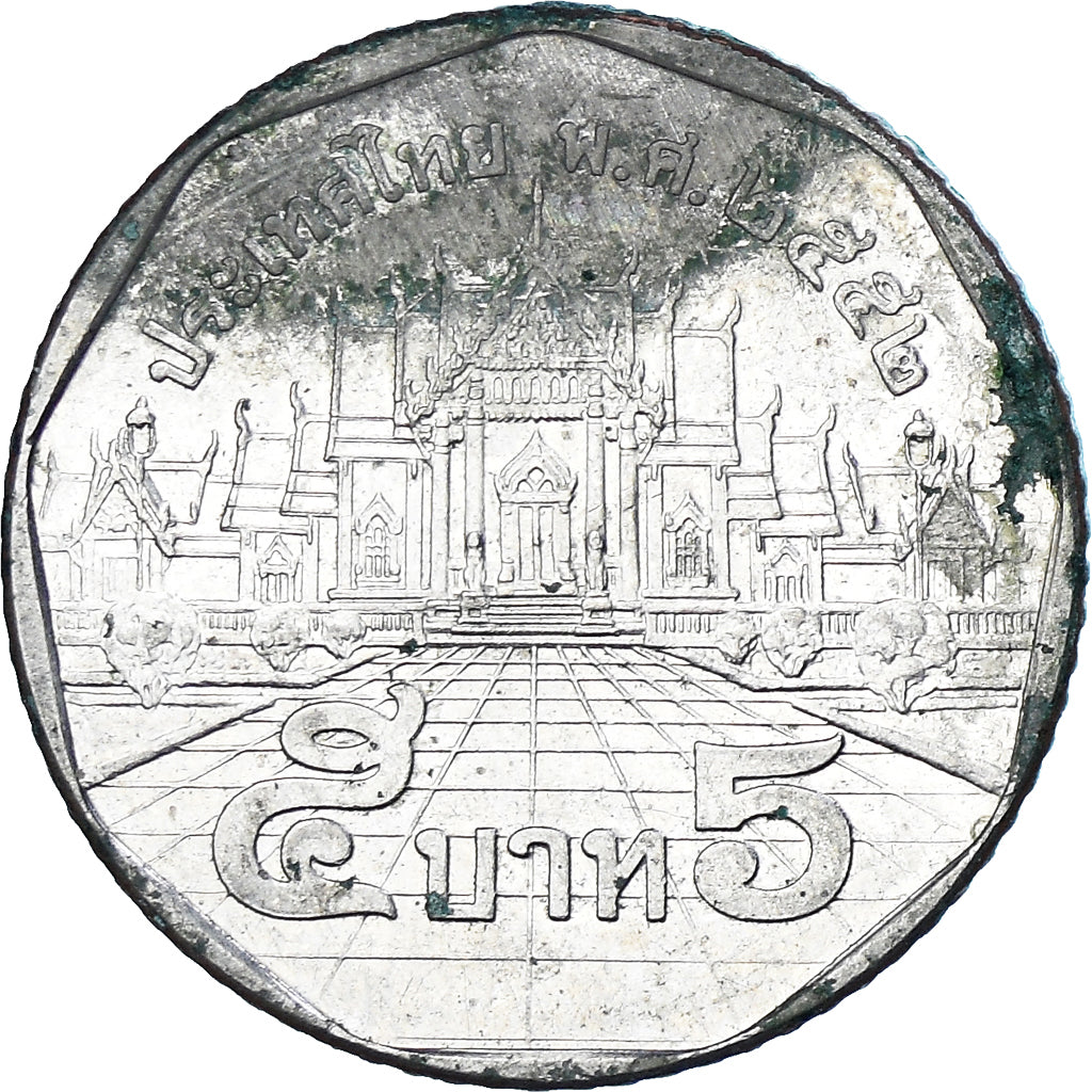 Coin, Thailand, 5 Baht, 2009