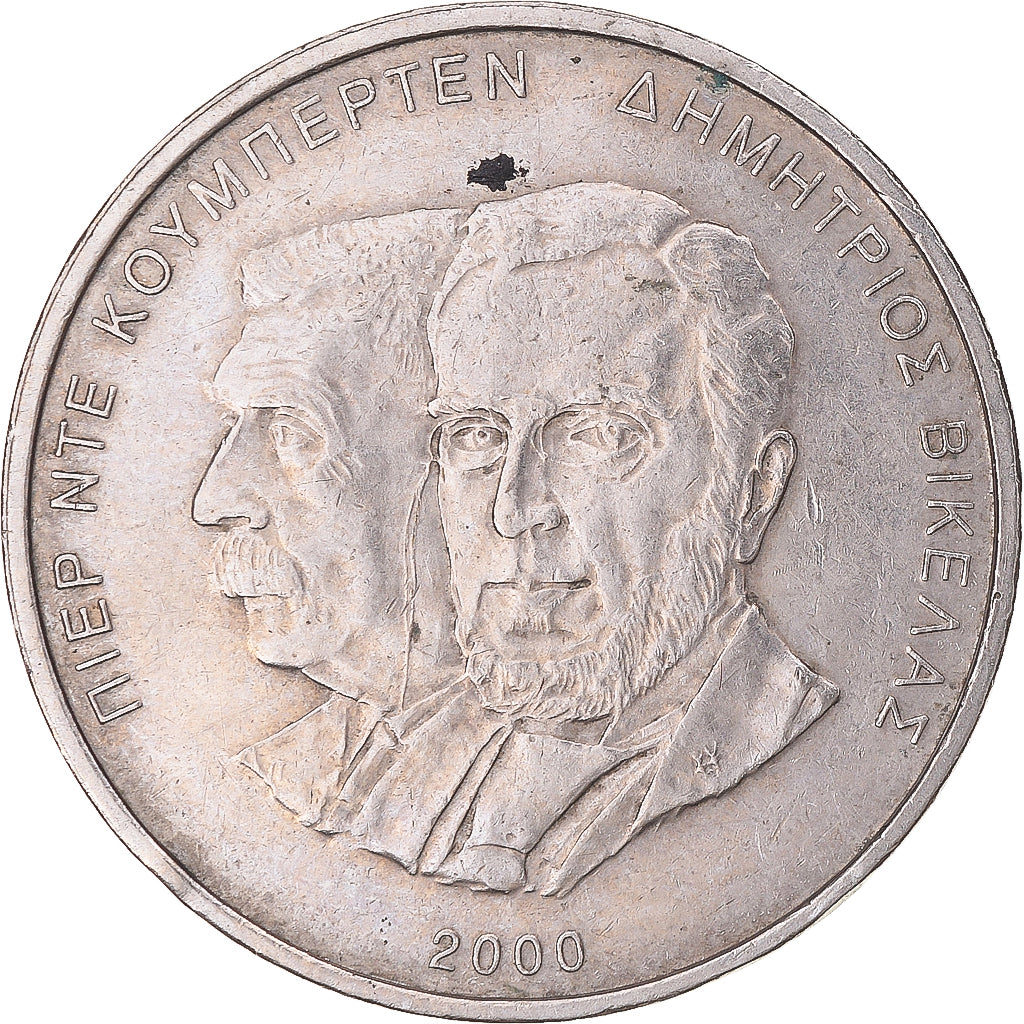 Grécia, 500 Drachmes, 2000