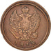 RUSSIA, 2 Kopeks, 1812, Ekaterinbourg, KM #118.3, EF(40-45), Copper, 11.59