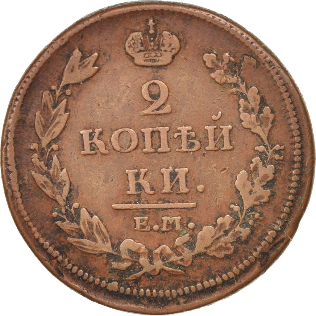 RUSSIA, 2 Kopeks, 1812, Ekaterinbourg, KM #118.3, EF(40-45), Copper, 11.59