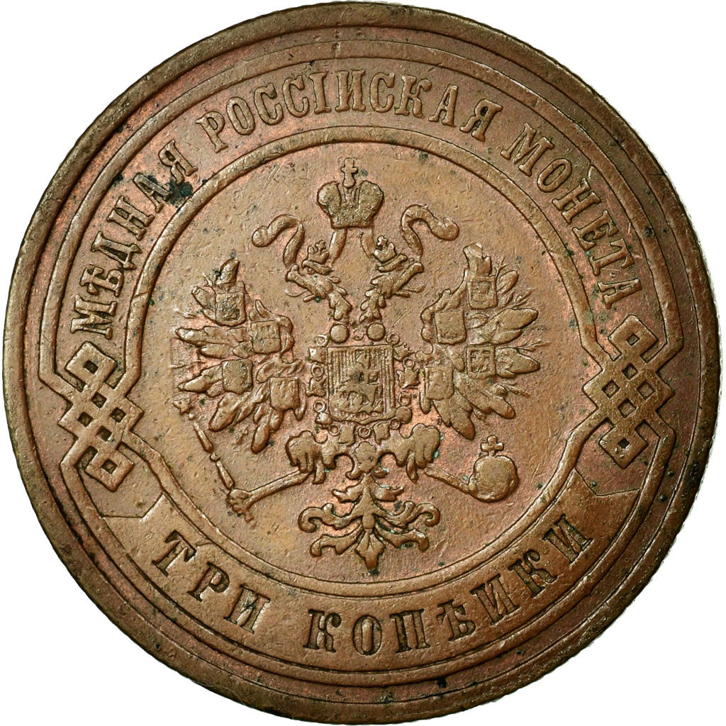 Münze, Russland, Nicholas II, 3 Kopeks, 1884, Saint-Petersburg, VZ, Kupfer