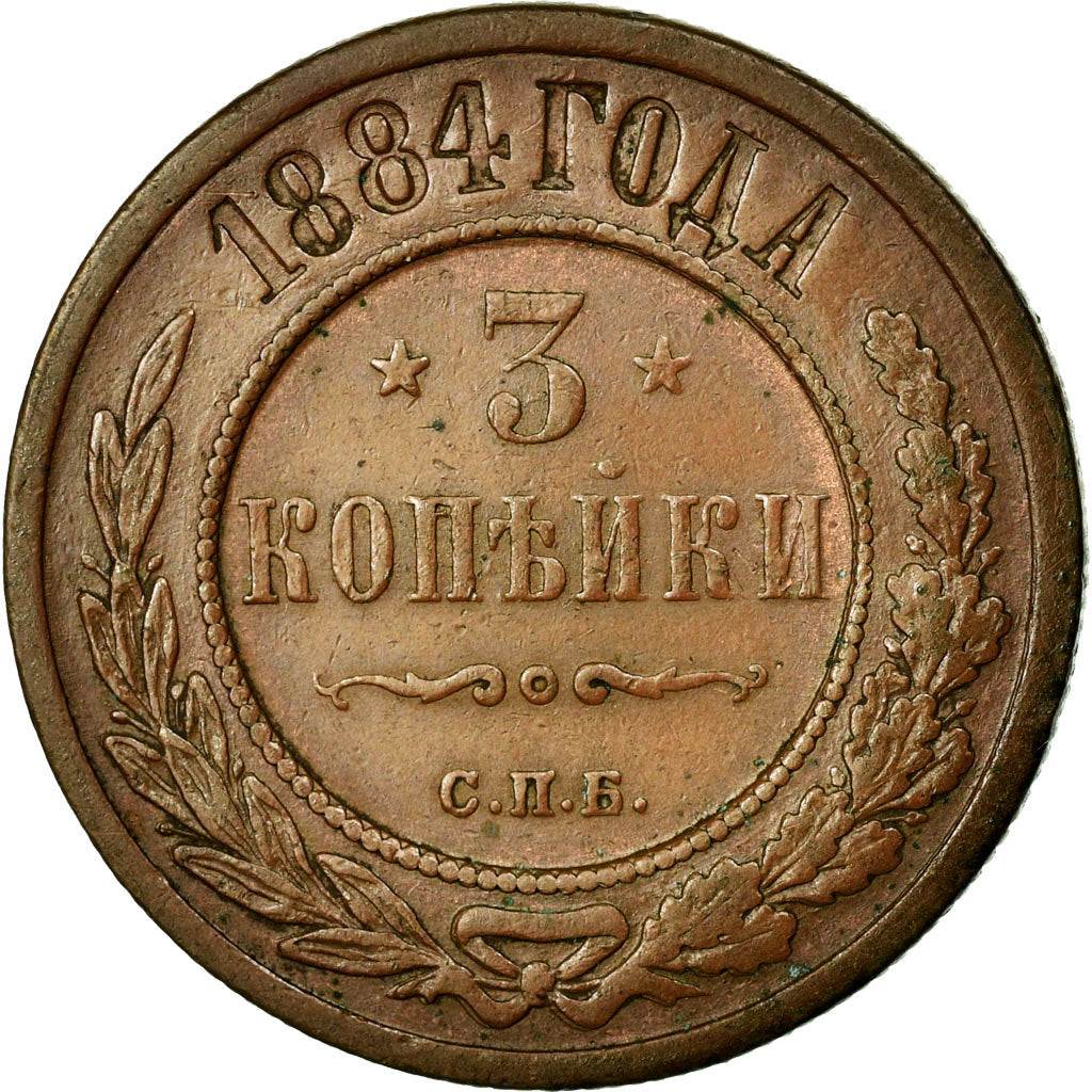 Münze, Russland, Nicholas II, 3 Kopeks, 1884, Saint-Petersburg, VZ, Kupfer