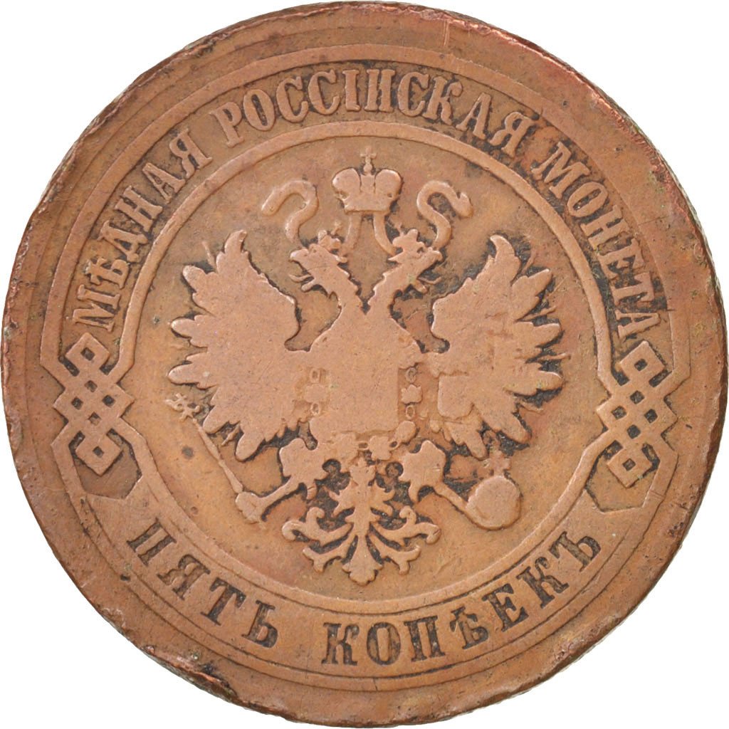 RUSSIA, 5 Kopeks, 1879, Saint-Petersburg, KM #12.2, VF(20-25), Copper, 32.6,...