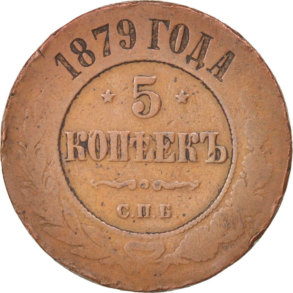 RUSSIA, 5 Kopeks, 1879, Saint-Petersburg, KM #12.2, VF(20-25), Copper, 32.6,...