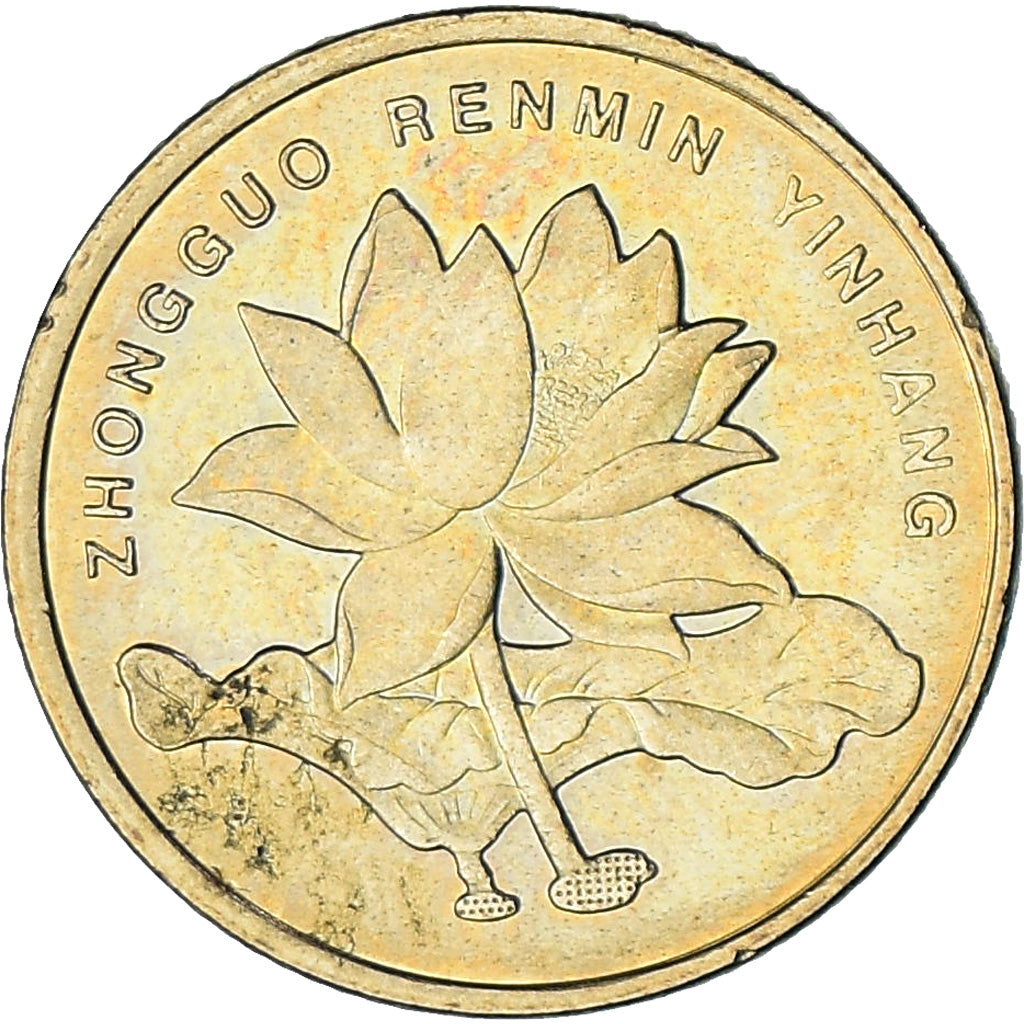 Cina, 5 Jiao, 2014