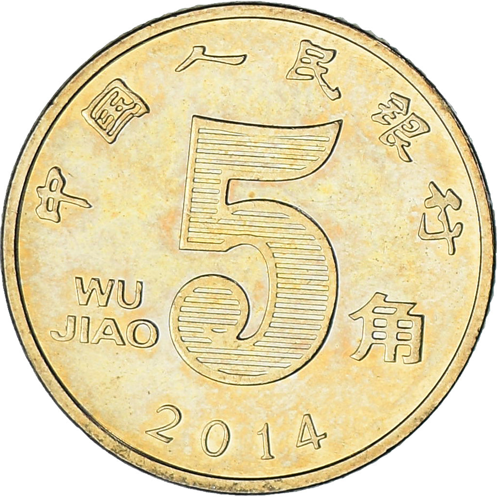 Cina, 5 Jiao, 2014