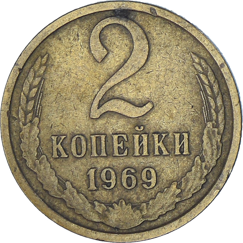 Russia, 2 Kopeks, 1969