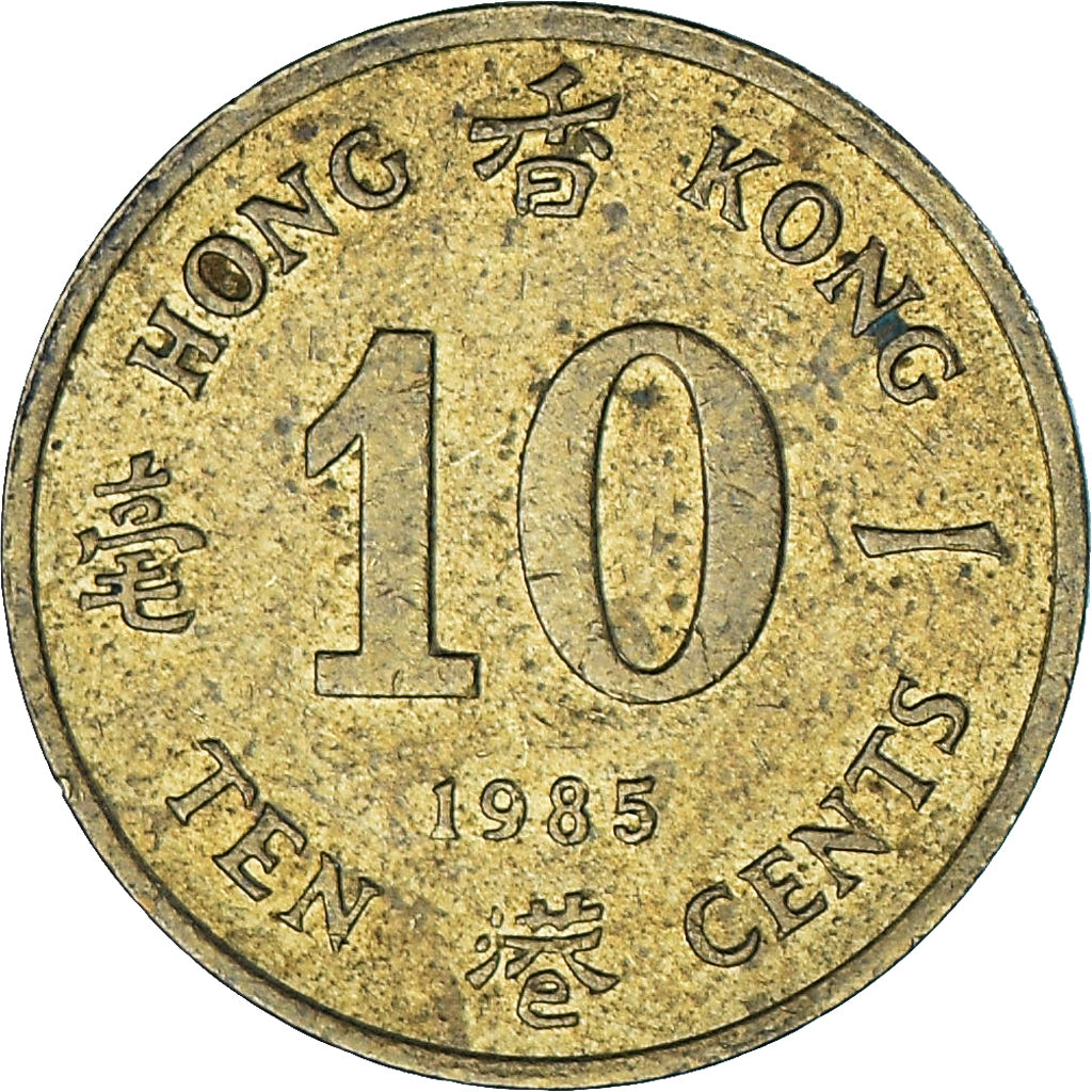 Hong Kong, 10 Cents, 1985