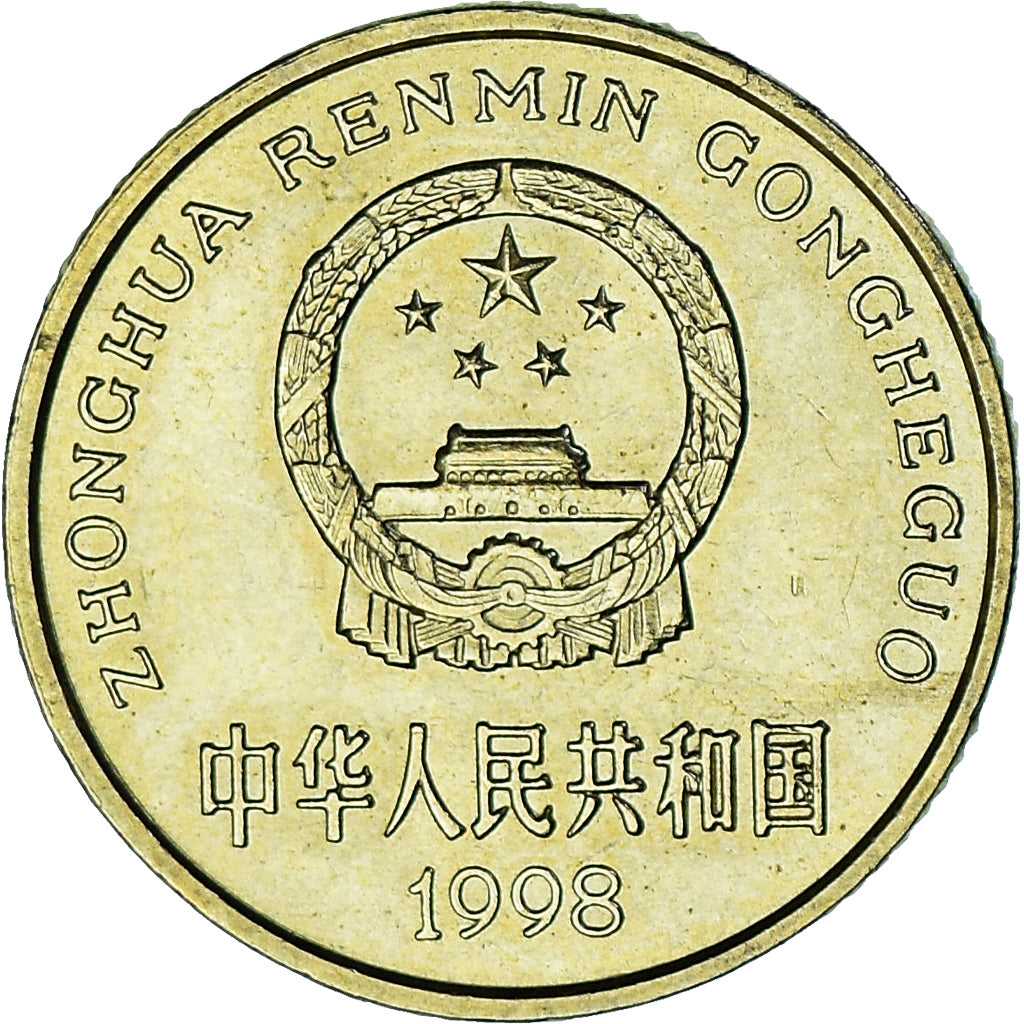 China, 5 Jiao, 1998