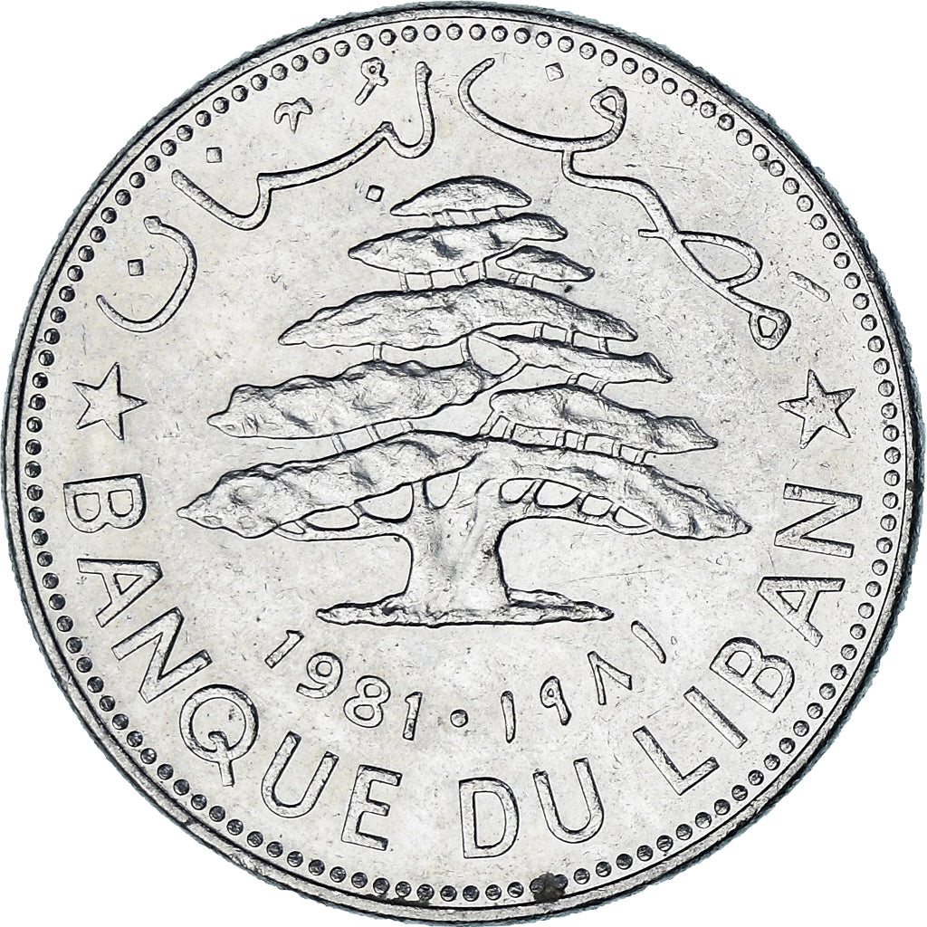 Lebanon, 1 Livre, 1981
